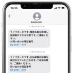 0368471449